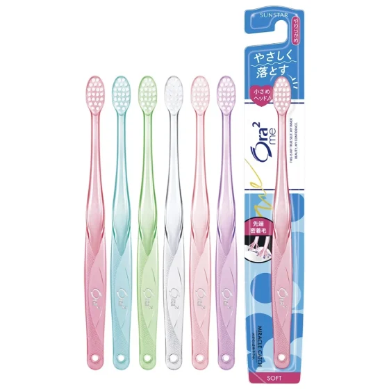 Ora2 me超細毛牙刷(軟毛) 1支 (顏色隨機)