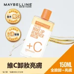 Maybelline Vitamin C Full Face Make Up Remover 150ml