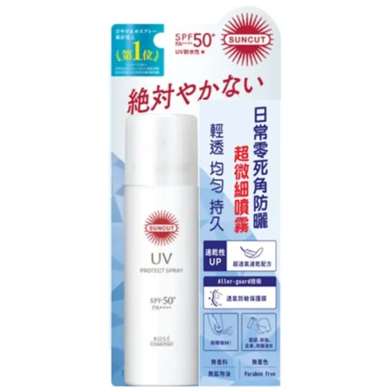 Kose Cosmeport Suncut UV Protect Spray (Non-Frarrance) 60g