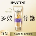 Pantene潘婷3 Minute Miracle护发精华素(多效损伤修护) 180毫升