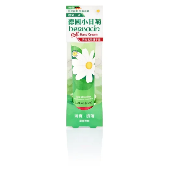 Herbacin Soft Hand Cream 75ml