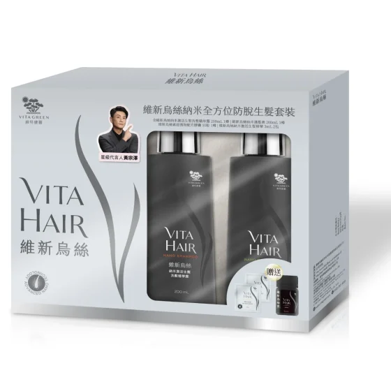 Vita Green維特健靈維新烏絲納米全方位防脫生髮套裝 1套