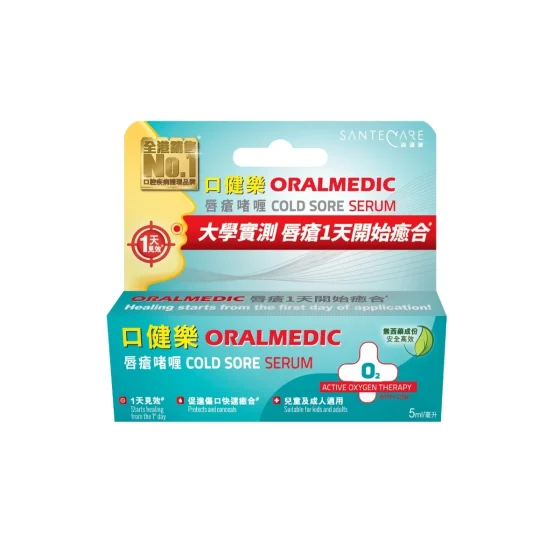 Oralmedic Cold Sore Serum 5ml