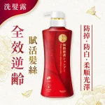 50 Megumi 50惠极致修护洗发露 300毫升