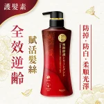 50 Megumi Premium Conditioner 300ml