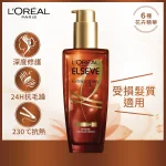 L'Oreal Paris巴黎歐萊雅昇華全效美髮油(深度修護) 100毫升