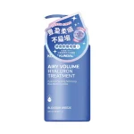 Kundal Airy Volume Hyaluron Treatment 500ml