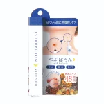 Liberta Tsubuporon專業去角質粒膏 (夜用) 20克