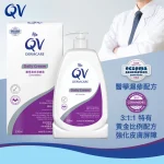 QV Dermcare医学湿疹润肤霜(Ceramides) 350毫升