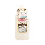 Moist Diane Botanical Body Soap (Deep Moist) 500ml