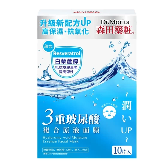 Dr.Morita Hyaluronic Acid Moisture Essence Facial Mask 10pcs