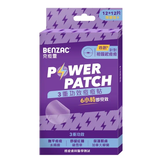 Benzac Power Patch 12pcs + 12pcs