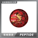 Spa Treatment HAS exo干细胞蛇毒红眼膜(升级版) 60片