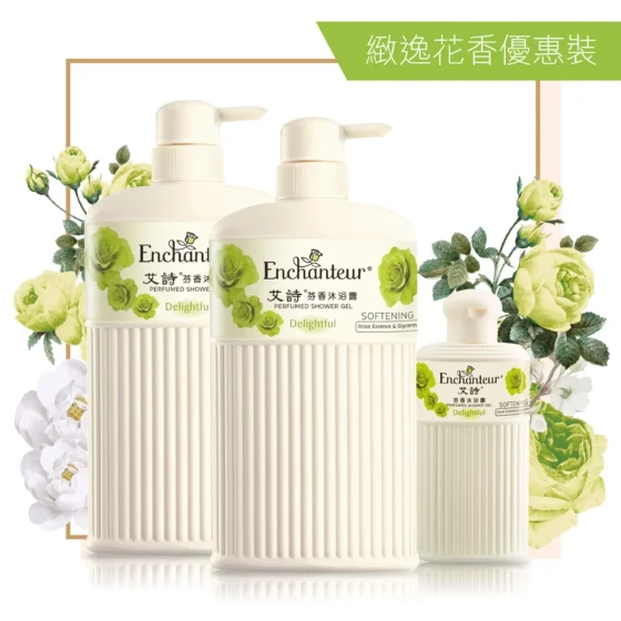 Enchanteur艾詩芬香沐浴露(緻逸花香) 650毫升 x 2支 + 180毫升