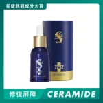 Spa Treatment NMN Oil Essence 30ml