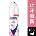 Rexona蕊娜女士止汗噴霧-魅惑香草 135 毫升