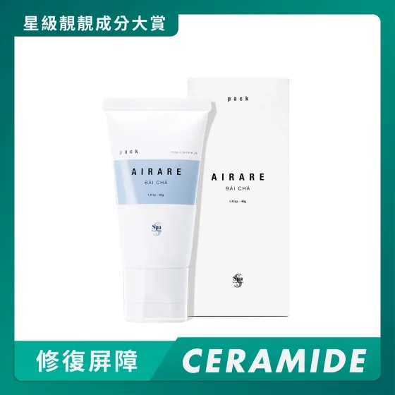 Spa Treatment白茶透亮滋润面膜 40克