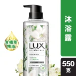 LUX Botanicals Body Wash - Detox 550g