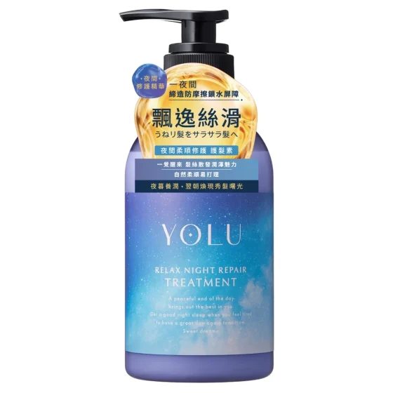 Yolu 夜間柔順修護護髮素 440克