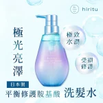 hiritu Aurora Balance Repair Shampoo 410ml