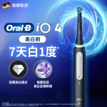 Oral-B iO Series 4 (Black) 1pc