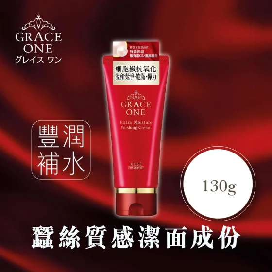 Kose Cosmeport Grace One Extra Moisture Washing Cream 130g