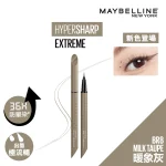 Maybelline HyperSharp Extreme Liner (BR8 Milk Taupe) 0.4g