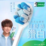 DARLIE鑽.耀白牙刷 1支(顏色隨機)