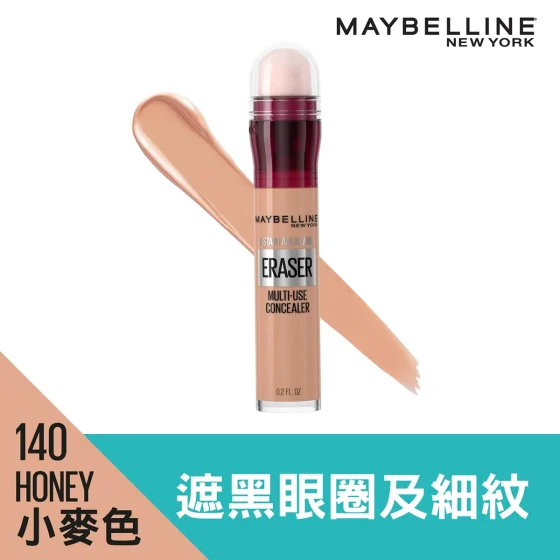 Maybelline Cushion遮瑕笔Pro(140 小麦色) 6毫升