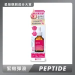 Meishoku Wrinkle White Serum 33ml