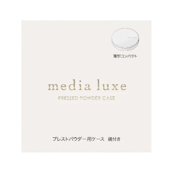 Media Luxe Pressed Powder Case 1pc