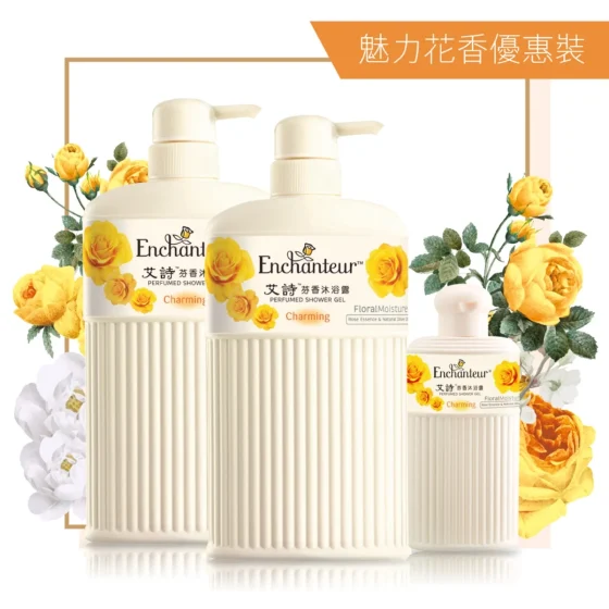 Enchanteur艾诗芬香沐浴露(魅力花香) 650毫升 x 2支 + 180毫升
