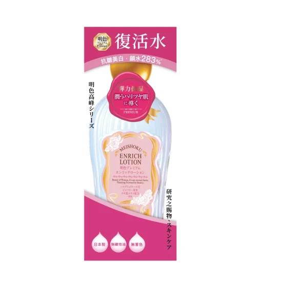 Meishoku Premium Enrich Lotion 160ml