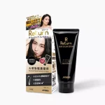 Return Hair Color Treatment (Black) 200g