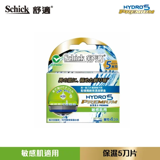 Schick舒适Hydro5剃须刀补充刀头(敏感肌) 4片