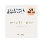 Media Luxe Eye Color 05 Orange 1pc