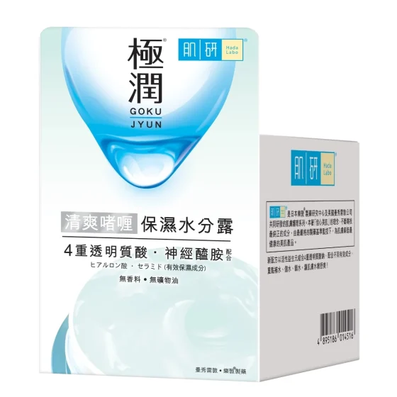 Hada Labo 肌研極潤保濕水分露50克