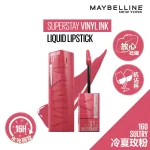Maybelline SuperStay Vinyl Ink 160 - Sultry 4.2ml