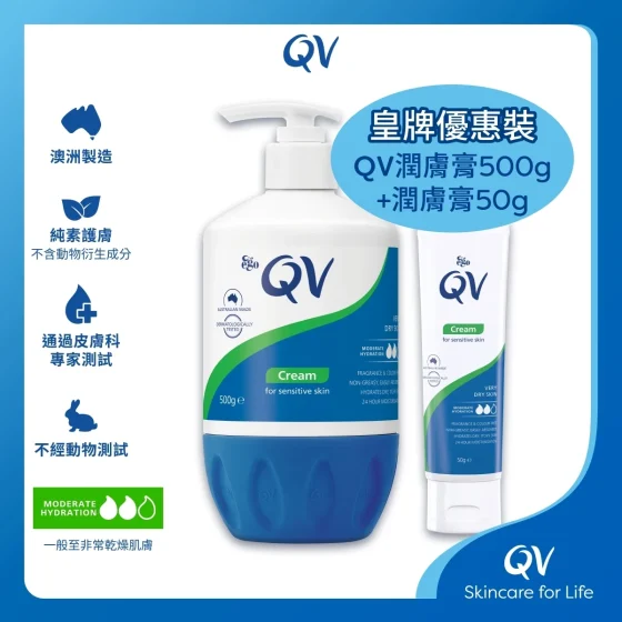 QV Cream Bouns Pack 500g + 50g