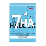 Halock膜艳堂7HA玻尿酸水凝新生面膜 8片