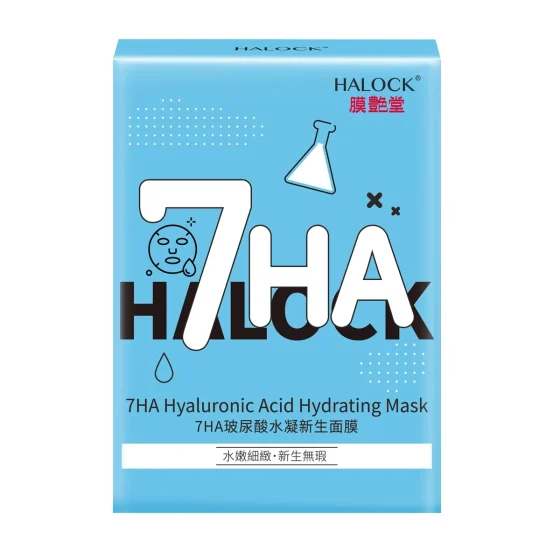 Halock膜艳堂7HA玻尿酸水凝新生面膜 8片