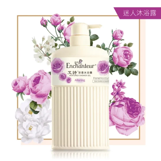 Enchanteur艾诗芬香沐浴露(迷人花香) 650毫升