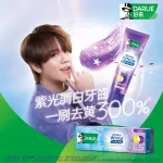 DARLIE全亮白星耀紫光校色牙膏 100克