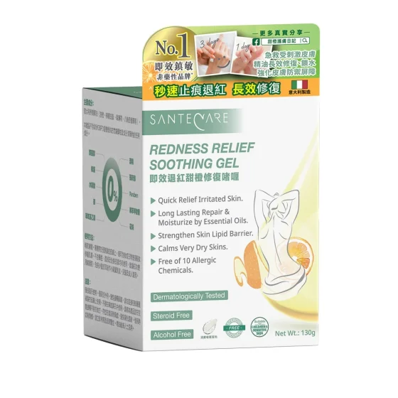 SanteCare尚护健即效退红甜橙修复啫喱 130克