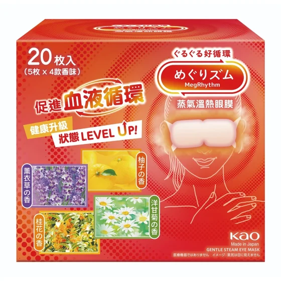 Kao花王MegRhythm蒸氣溫熱眼膜 20片