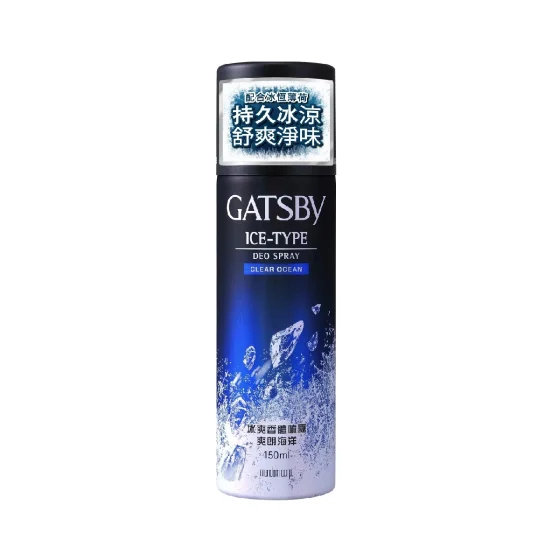 Gatsby冰爽香体喷雾 (爽朗海洋) 150毫升