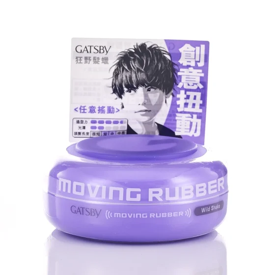 Gatsby狂野发蜡 80克