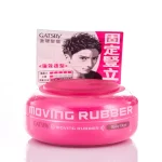 Gatsby激硬发蜡 80克