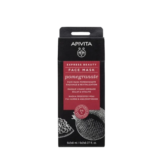 APIVITA紅石榴亮白活膚面膜 8毫升 x 12包