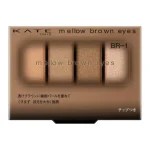Kate Mellow Brown Eyes BR-1 4.2g